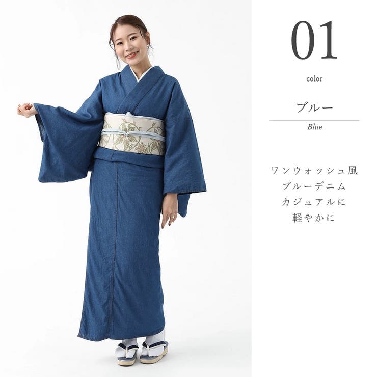 デニム着物 着物 洗える着物[品番：TYTW0000001]｜着物と和の暮らしのお店 たゆたふ（キモノトワノクラシノオミセ  タユタフ）のレディースファッション通販｜SHOPLIST（ショップリスト）
