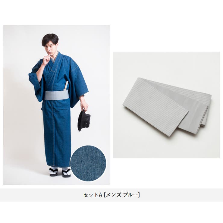 デニム着物 着物 角帯 品番 Tytw 着物と和の暮らしのお店 たゆたふ キモノトワノクラシノオミセ タユタフ のメンズ ファッション通販 Shoplist ショップリスト