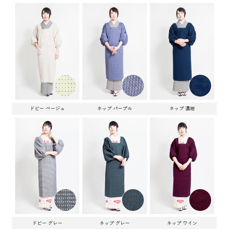 割烹着 久留米 先染め 品番 Tytw 着物と和の暮らしのお店 たゆたふ キモノトワノクラシノオミセ タユタフ のレディースファッション通販 Shoplist ショップリスト 割烹着 久留米 先染め 品番 Tytw 着物と和の暮らしのお店 たゆたふ キモノトワノクラシノオミセ タユタフ のレディースファッション通販 Shoplist ショップリスト