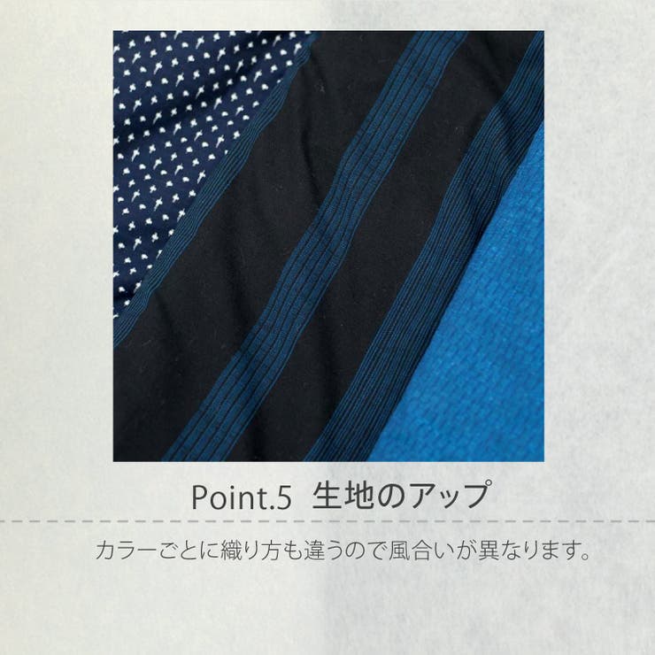 はんてん メンズ おしゃれ 品番 Tytw 着物と和の暮らしのお店 たゆたふ キモノトワノクラシノオミセ タユタフ のメンズファッション通販 Shoplist ショップリスト はんてん メンズ おしゃれ 品番 Tytw 着物と和の暮らしのお店 たゆたふ キモノトワノクラシノオミセ タユタフ のメンズファッション通販 Shoplist ショップリスト