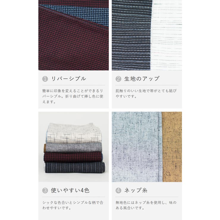 久留米織 半幅帯 日本製 Rocca 六花 品番 Tytw 着物と和の暮らしのお店 たゆたふ キモノトワノクラシノオミセ タユタフ のレディースファッション通販 Shoplist ショップリスト 久留米織 半幅帯 日本製 Rocca 六花 品番 Tytw 着物と和の暮らしのお店 たゆたふ キモノトワノクラシノオミセ タユタフ のレディースファッション通販 Shoplist ショップリスト