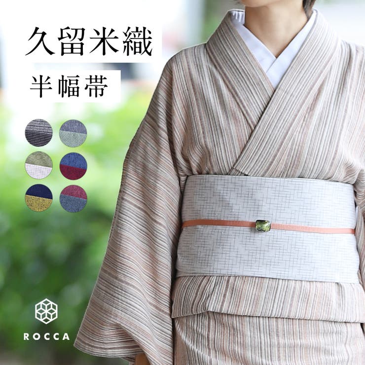 最高級絹織り品】完全一点もの◇四季花の日本製絹半幅帯◇浴衣帯