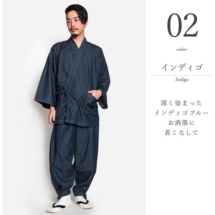 メンズデニム作務衣 品番 Tytw 着物と和の暮らしのお店 たゆたふ キモノトワノクラシノオミセ タユタフ のメンズ ファッション通販 Shoplist ショップリスト