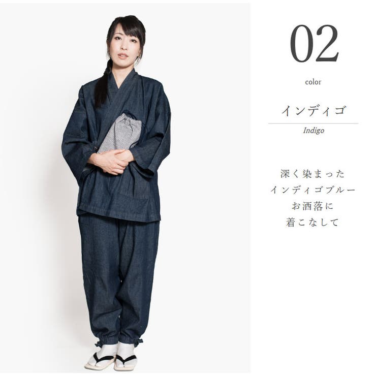 レディースデニム作務衣 品番 Tytw 着物と和の暮らしのお店 たゆたふ キモノトワノクラシノオミセ タユタフ のレディースファッション通販 Shoplist ショップリスト