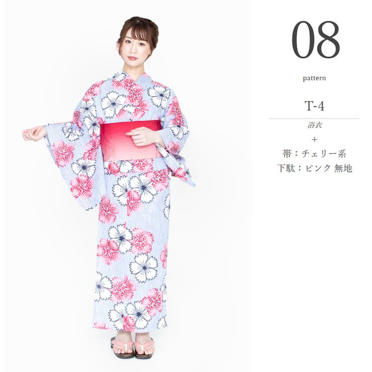 浴衣3点セット 大花柄 品番 Tytw 着物と和の暮らしのお店 たゆたふ キモノトワノクラシノオミセ タユタフ のレディースファッション通販 Shoplist ショップリスト 浴衣3点セット 大花柄 品番 Tytw 着物と和の暮らしのお店 たゆたふ キモノトワノクラシノオミセ タユタフ のレディースファッション通販 Shoplist ショップリスト