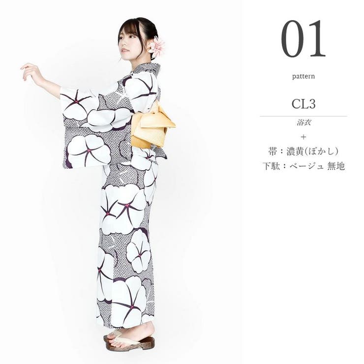 大人かわいい！綿麻ゆかた仕立て上がり3点セットレディース 大人かわいい！綿麻ゆかた仕立て上がり3点セットレディース 浴衣