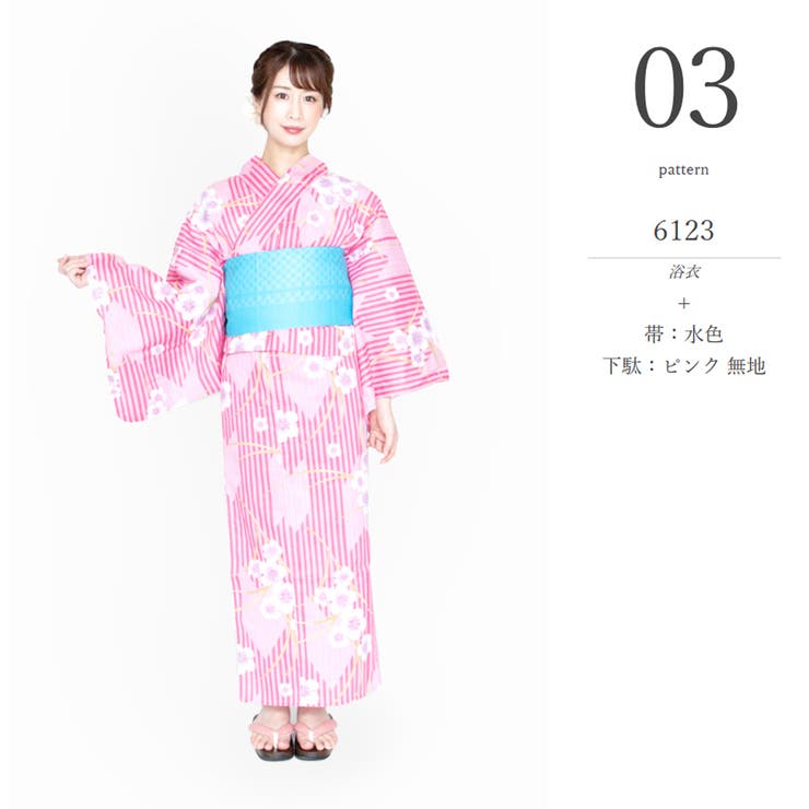 二部式ゆかた3点セット セパレート 浴衣 綿 作り帯 下駄 セット 品番 Tytw 着物と和の暮らしのお店 たゆたふ キモノトワノクラシノオミセ タユタフ のレディースファッション通販 Shoplist ショップリスト 二部式ゆかた3点セット セパレート 浴衣 綿 作り帯 下駄 セット 品番 Tytw 着物と和の暮らしのお店 たゆたふ キモノトワノクラシノオミセ タユタフ のレディースファッション通販 Shoplist ショップリスト
