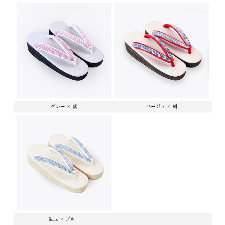カレンブロッソと六花がコラボした歩きやすくてお洒落なカフェ草履