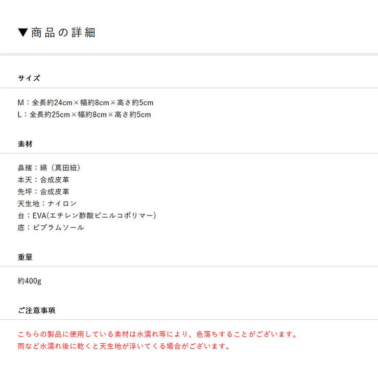 カレンブロッソと六花がコラボした歩きやすくてお洒落なカフェ草履