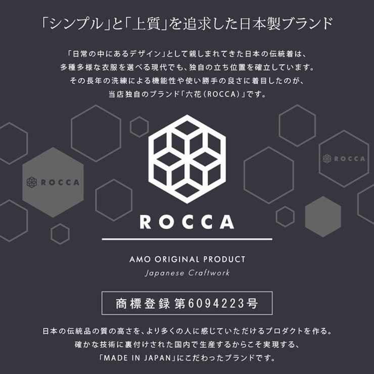カレンブロッソと六花がコラボした歩きやすくてお洒落なカフェ草履