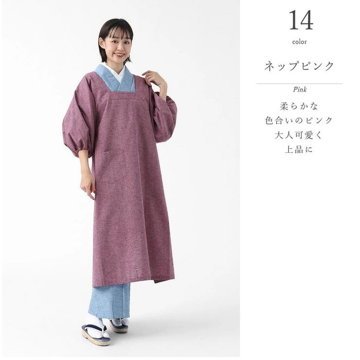 [たゆたふ] 割烹着 先染め 日本製 大きいサイズ ロング 久留米織 紬織 Amazon.co.jp: [たゆたふ] 割烹着 久留米 先染め 和装 かっぽう