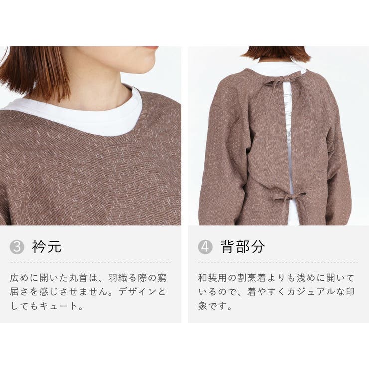 久留米織 割烹着 おしゃれ[品番：TYTW0000150]｜着物と和の