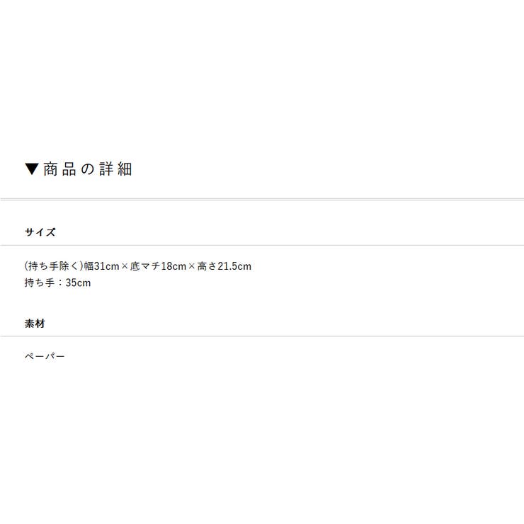 丸型トートかごバッグ 浴衣 全3色 レディース BOTAN ボタン | 着物と和の暮らしのお店 たゆたふ | 詳細画像7 