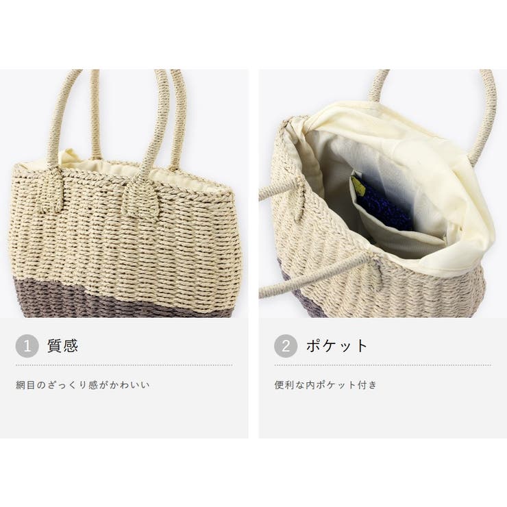 ユキエモン yukiemon ぺたぺたかごバッグ Amazon | [NGYTOMATO] カゴバッグ 麦わらバッグ かごバッグ