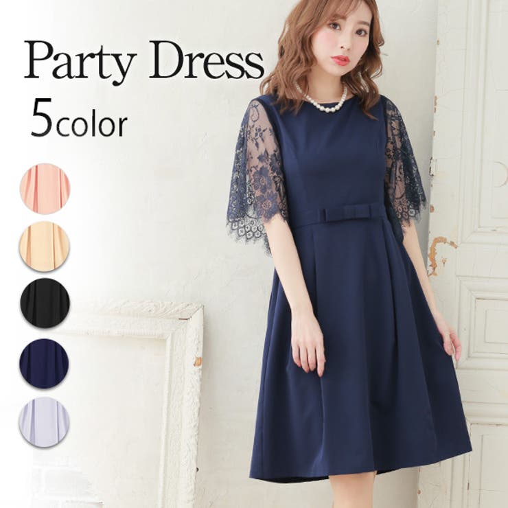 パーティードレス ワンピース 結婚式 品番 Te Tearly ティアリー のレディースファッション通販 Shoplist ショップリスト