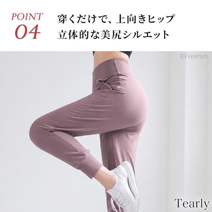 ヨガパンツ ヨガ レギンス | Tearly | 詳細画像12 