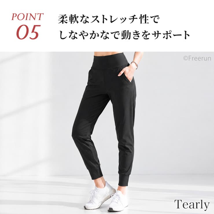 ヨガパンツ ヨガ レギンス | Tearly | 詳細画像13 