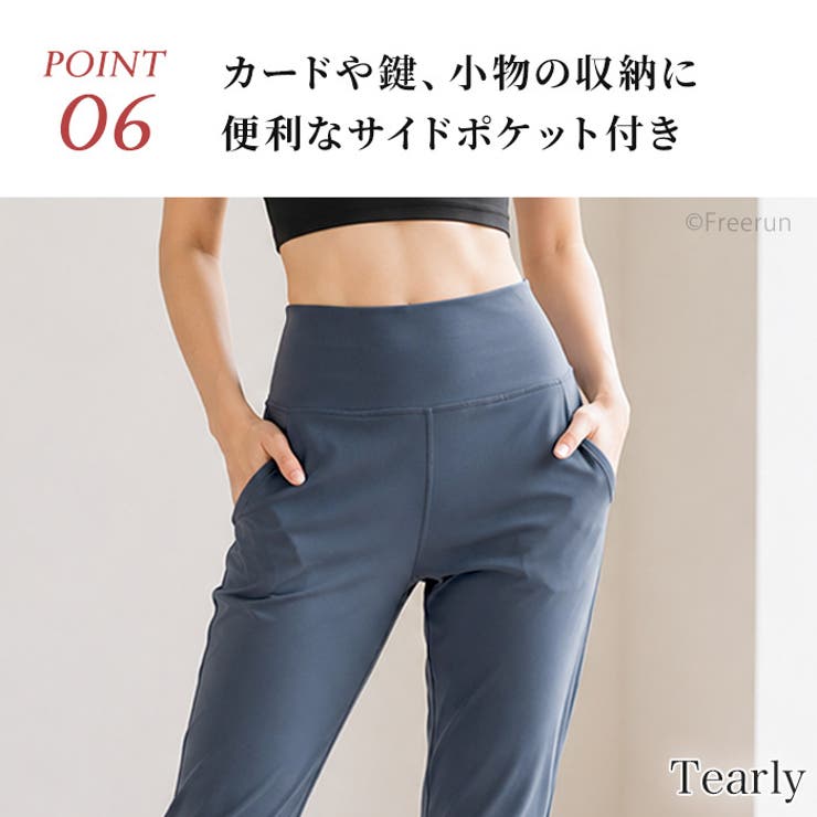 ヨガパンツ ヨガ レギンス | Tearly | 詳細画像14 