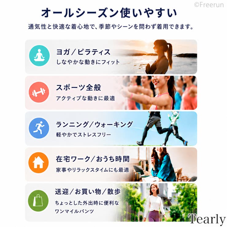 ヨガパンツ ヨガ レギンス | Tearly | 詳細画像17 