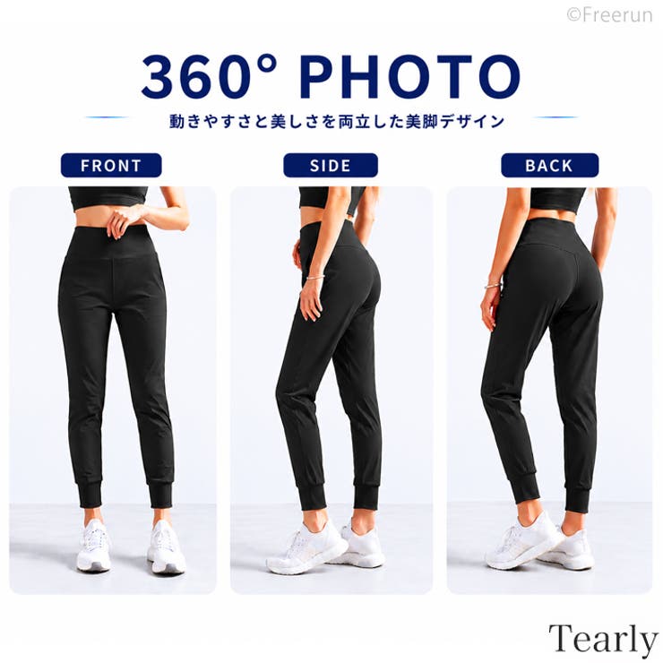ヨガパンツ ヨガ レギンス | Tearly | 詳細画像18 