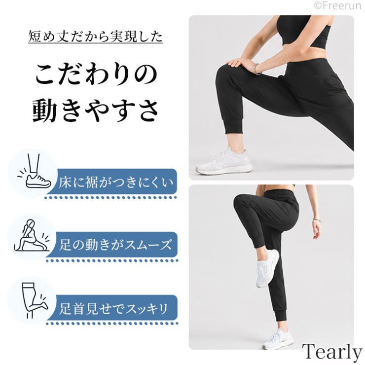 ヨガパンツ ヨガ レギンス | Tearly | 詳細画像5 