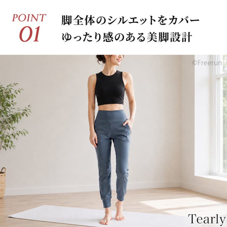 ヨガパンツ ヨガ レギンス | Tearly | 詳細画像9 