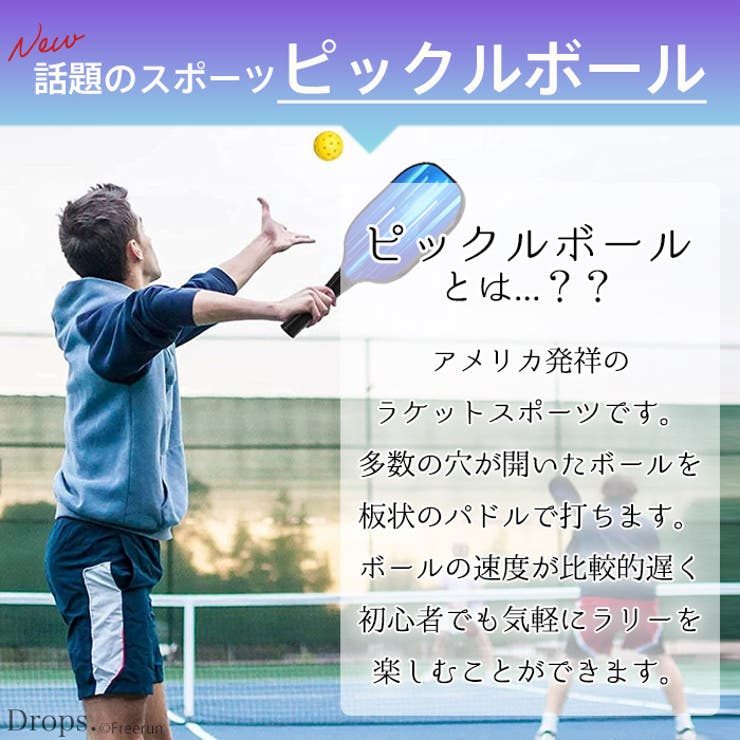 ピックルボールパドル ピックルボール パドル | Tearly | 詳細画像2 