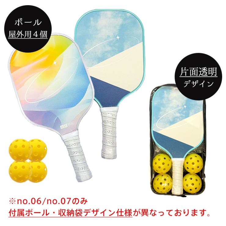 ピックルボールパドル ピックルボール パドル | Tearly | 詳細画像13 
