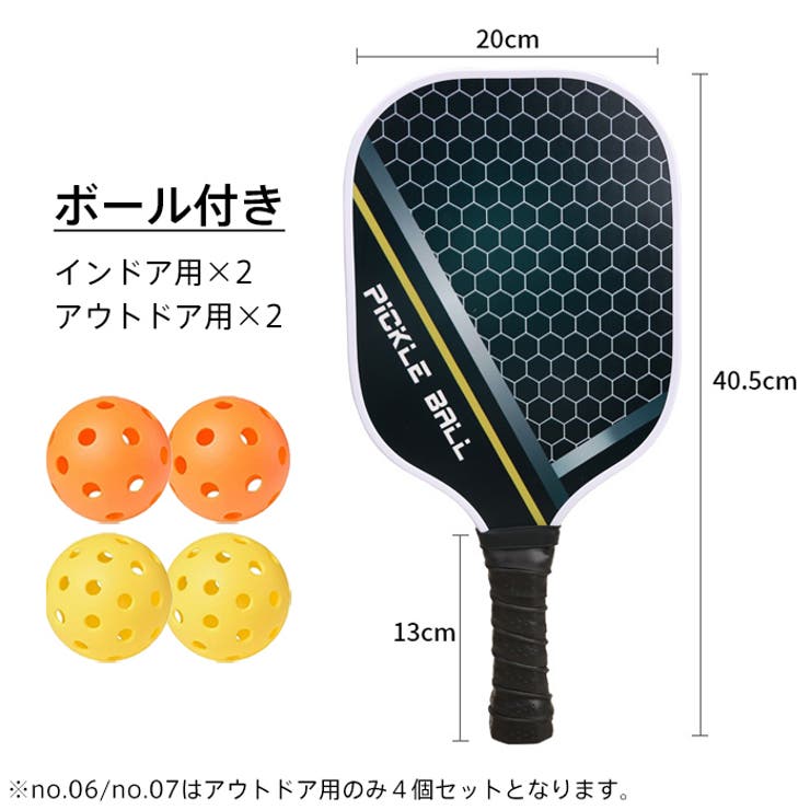 ピックルボールパドル ピックルボール パドル | Tearly | 詳細画像14 
