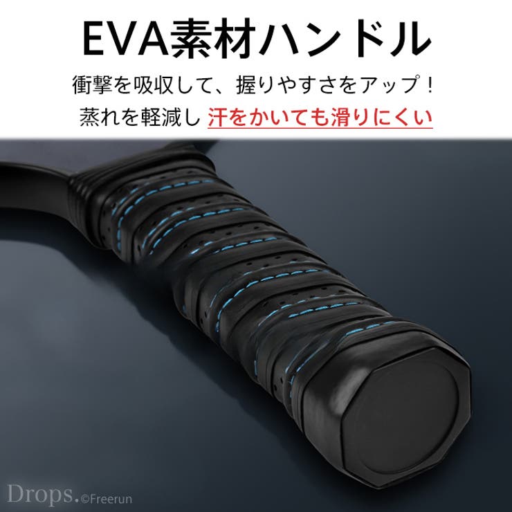 ピックルボールパドル ピックルボール パドル | Tearly | 詳細画像7 