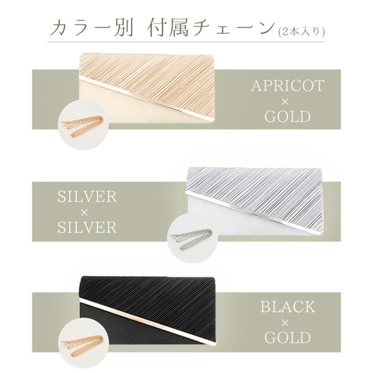 パーティーバッグ パーティー用 バッグ | Tearly | 詳細画像14 