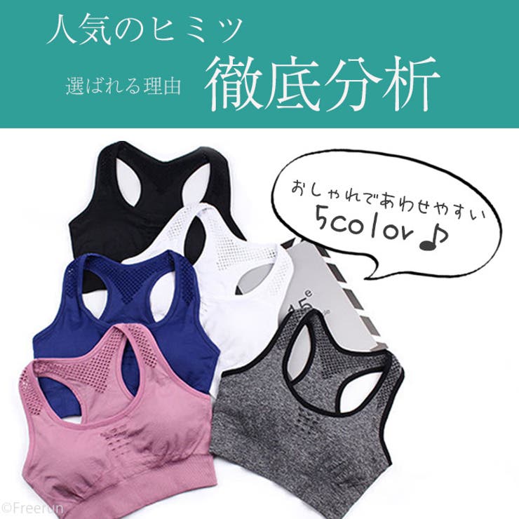 スポーツブラ 揺れない ノンワイヤー | Tearly | 詳細画像8 