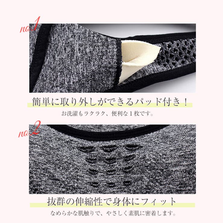 スポーツブラ 揺れない ノンワイヤー | Tearly | 詳細画像9 