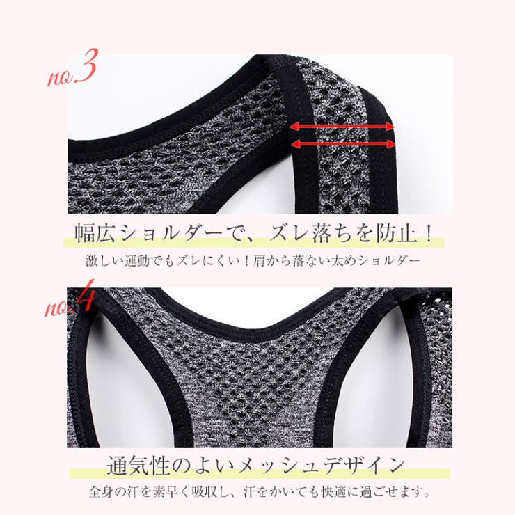 スポーツブラ 揺れない ノンワイヤー | Tearly | 詳細画像10 