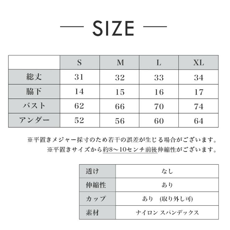 スポーツブラ 揺れない ノンワイヤー | Tearly | 詳細画像17 