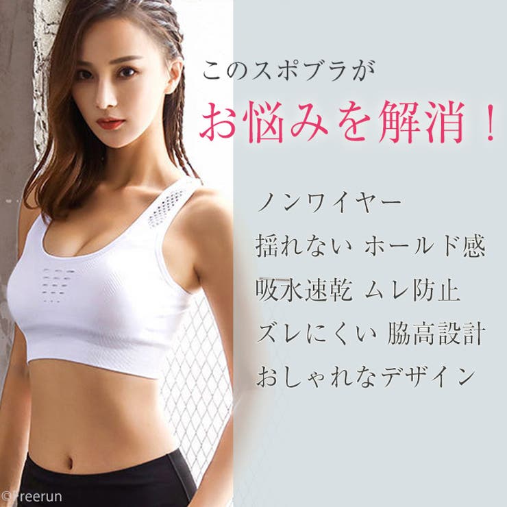 スポーツブラ 揺れない ノンワイヤー | Tearly | 詳細画像5 