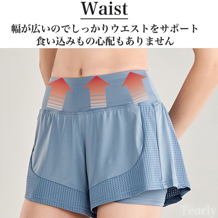 ヨガパンツ おしゃれ レディース | Tearly | 詳細画像4 