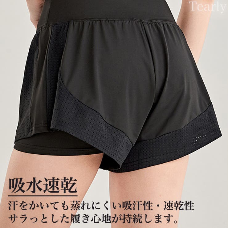 ヨガパンツ おしゃれ レディース | Tearly | 詳細画像8 