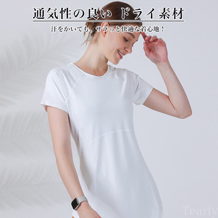 ヨガウェア トップス ヨガ | Tearly | 詳細画像2 