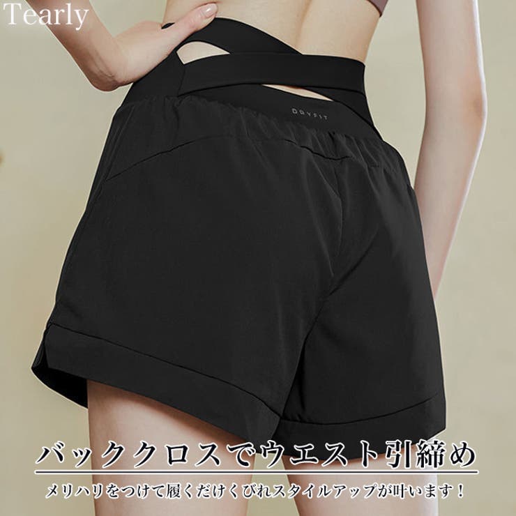 ヨガパンツ ヨガウェア おしゃれ | Tearly | 詳細画像2 