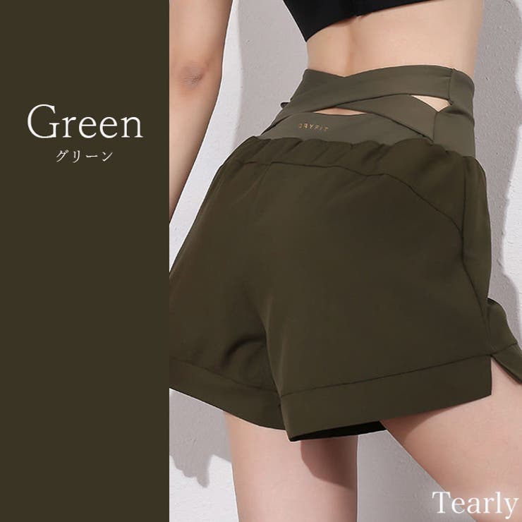 ヨガパンツ ヨガウェア おしゃれ | Tearly | 詳細画像14 