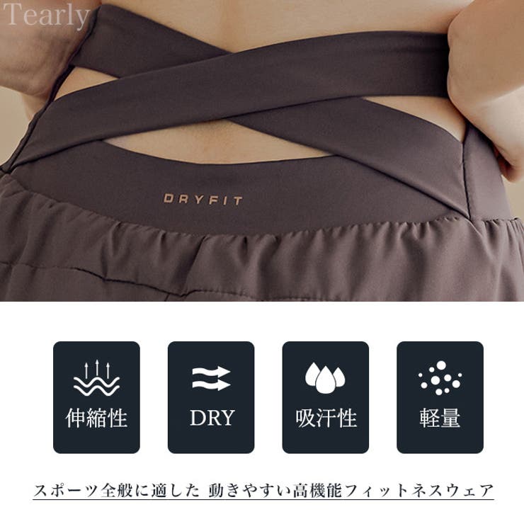 ヨガパンツ ヨガウェア おしゃれ | Tearly | 詳細画像15 