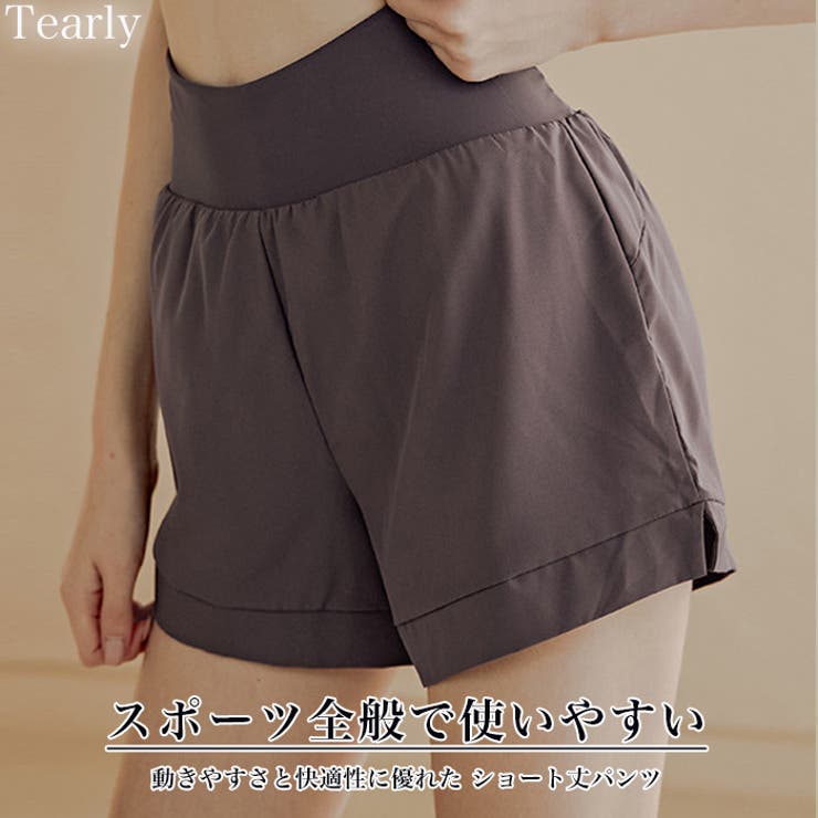 ヨガパンツ ヨガウェア おしゃれ | Tearly | 詳細画像3 