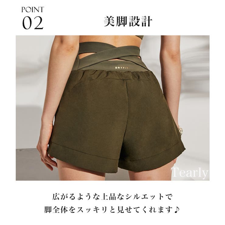 ヨガパンツ ヨガウェア おしゃれ | Tearly | 詳細画像6 