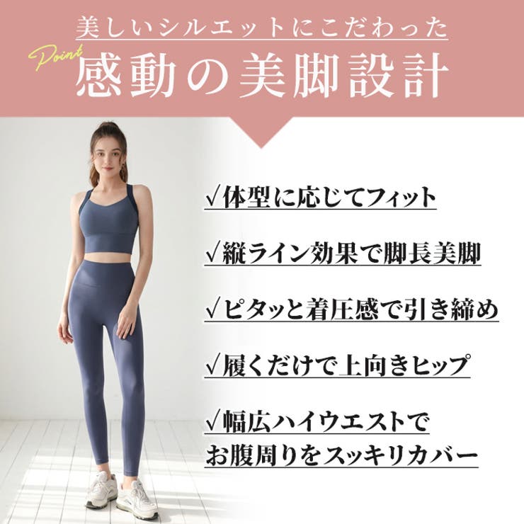 ヨガウェア ヨガレギンス ヨガパンツ | Tearly | 詳細画像2 