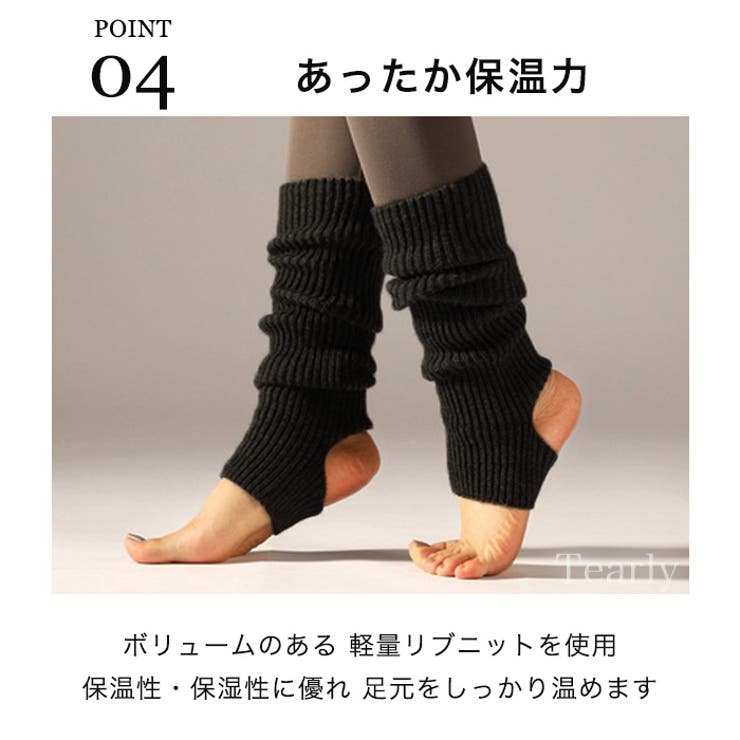 ヨガソックス レッグウォーマー トレーニング | Tearly | 詳細画像11 