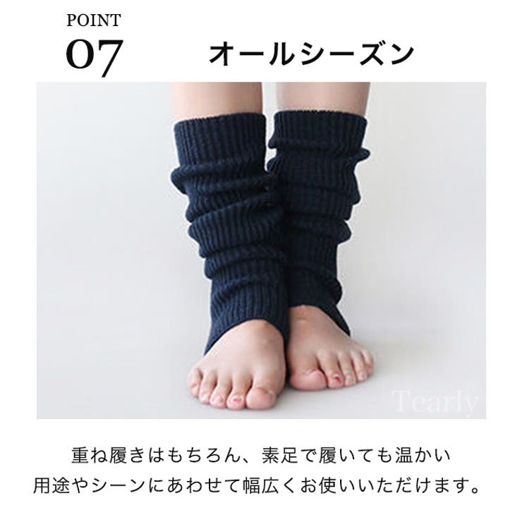 ヨガソックス レッグウォーマー トレーニング | Tearly | 詳細画像14 