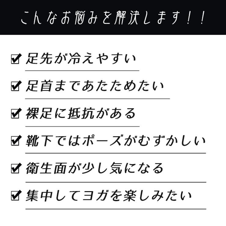 ヨガソックス レッグウォーマー トレーニング | Tearly | 詳細画像3 