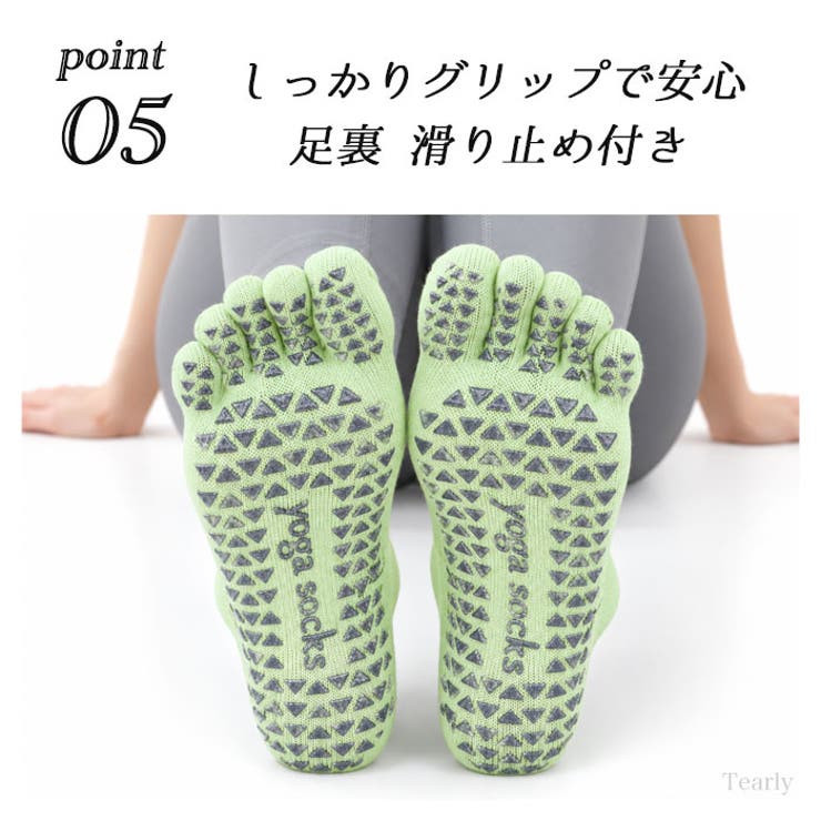 ヨガソックス 滑り止め 5本指[品番：TE000005022]｜Tearly