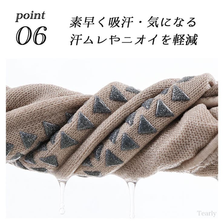 ヨガソックス 滑り止め ５本指 | Tearly | 詳細画像12 
